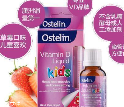 ostelin vd滴劑成分 成分安全無副作用 ostelin vd滴劑成分 成分安全無副作用
