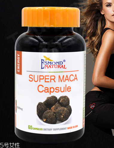 瑪卡膠囊多少錢一瓶？貴的有道理