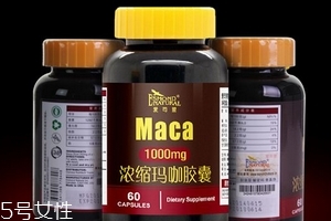 瑪卡膠囊經(jīng)常吃對身體有好處嗎？
