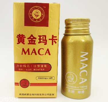 瑪卡膠囊經(jīng)常吃對身體有好處嗎？