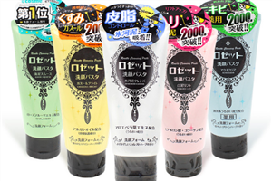 rosette海泥洗面奶什么顏色的好用？洗臉不要過于頻繁