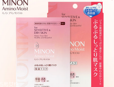 minon面膜真假辨別 minon氨基酸保濕面膜 minon面膜真假辨別 minon氨基酸保濕面膜