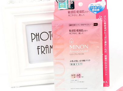 minon面膜真假辨別 minon氨基酸保濕面膜 minon面膜真假辨別 minon氨基酸保濕面膜