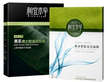 男士面膜什么牌子好？男士護膚品這樣選擇