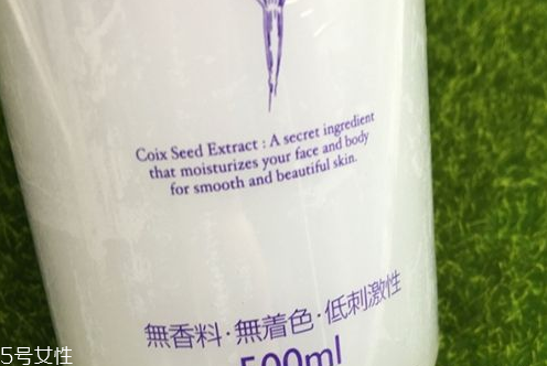 薏仁水有什么作用？naturie薏仁水