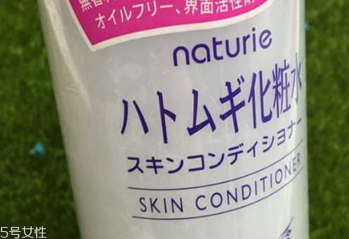 薏仁水有什么作用？naturie薏仁水