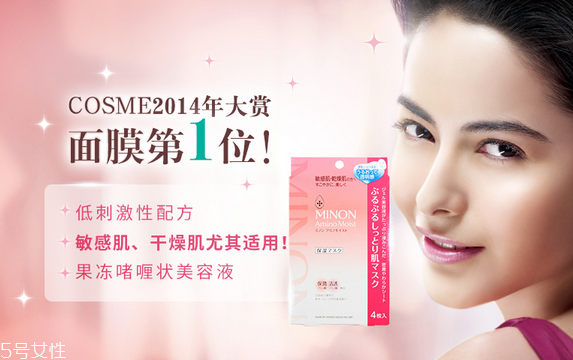 minon蜜濃和芙麗芳絲哪個好用？日本很好的藥妝品牌