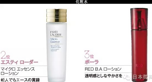 日本最受歡迎的護(hù)膚品牌有哪些？日本護(hù)膚品品牌大全