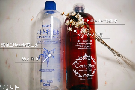 日本櫻桃水好用還是薏仁水好用？高性價(jià)比的化妝水