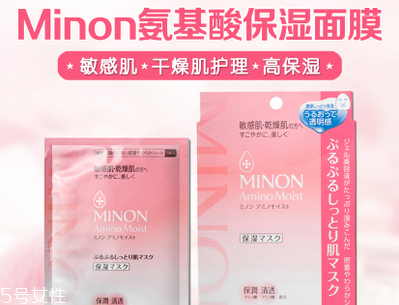 面膜敷多長(zhǎng)時(shí)間為好？干燥的肌膚及時(shí)補(bǔ)水