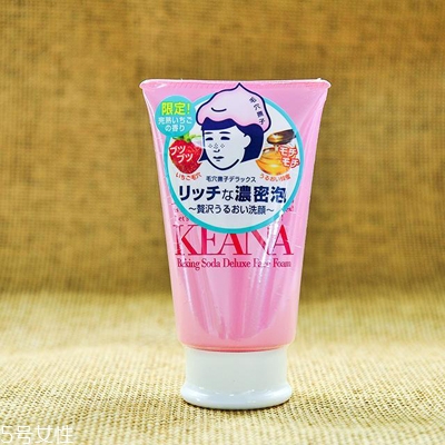 日本洗面奶哪個牌子最好用？好用的日本藥妝洗面奶推薦