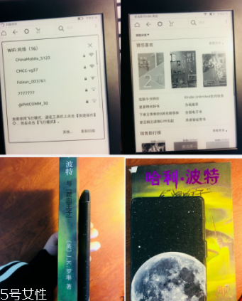 亞馬遜kindle好用嗎？閱讀神器還原紙質(zhì)書體驗