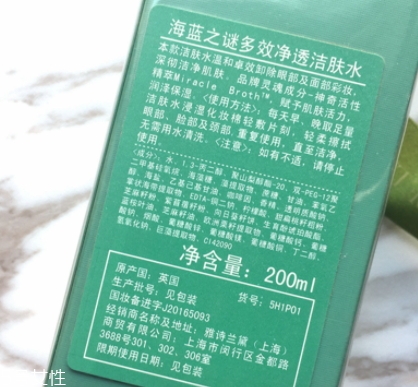 lamer海藍之謎和雪花秀哪個好？