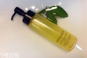 Attenir艾天然卸妝油好用嗎？打敗植村秀的卸妝冠軍