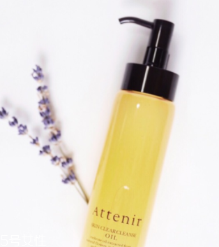 Attenir艾天然卸妝油好用嗎？打敗植村秀的卸妝冠軍