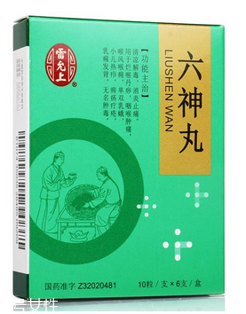 六神丸是中藥還是西藥？中成藥成分