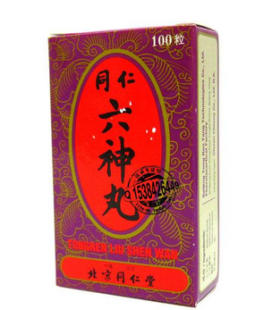 六神丸是消炎藥嗎？消炎止痛就吃它