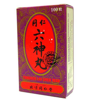 六神丸是處方藥嗎？需處方購買