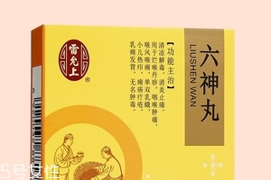 六神丸能壯陽嗎？完全無壯陽效果