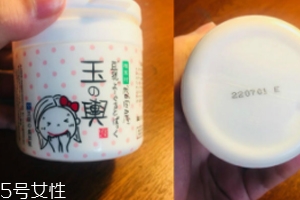 日本豆乳面膜孕婦能用嗎？孕婦可用