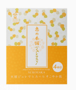 冬季敷面膜應(yīng)該幾天一次？三天一次