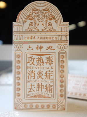 六神丸能治痘痘嗎？這樣用效果好