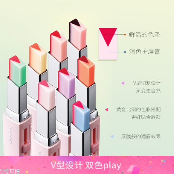 蘭芝新品V型雙色唇膏好用嗎 金福南同款口紅 蘭芝新品V型雙色唇膏好用嗎 金福南同款口紅