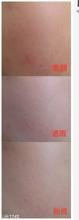 NYX6色遮瑕盤好用嗎？超高遮瑕力