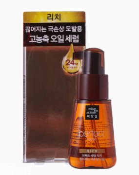 護(hù)發(fā)精油什么牌子好？10款滋潤精油解救燙染發(fā)質(zhì)