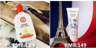范爺同款法國大寶Embryolisse和大寶SOD蜜哪個(gè)好用？