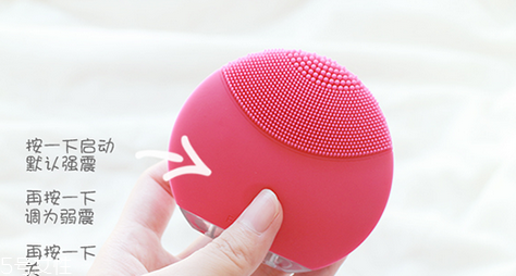 luna洗臉儀標(biāo)準(zhǔn)版和mini的區(qū)別 洗完臉不緊繃的清潔神器 luna洗臉儀標(biāo)準(zhǔn)版和mini的區(qū)別 洗完臉不緊繃的清潔神器
