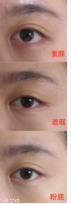 NYX6色遮瑕盤好用嗎？超高遮瑕力