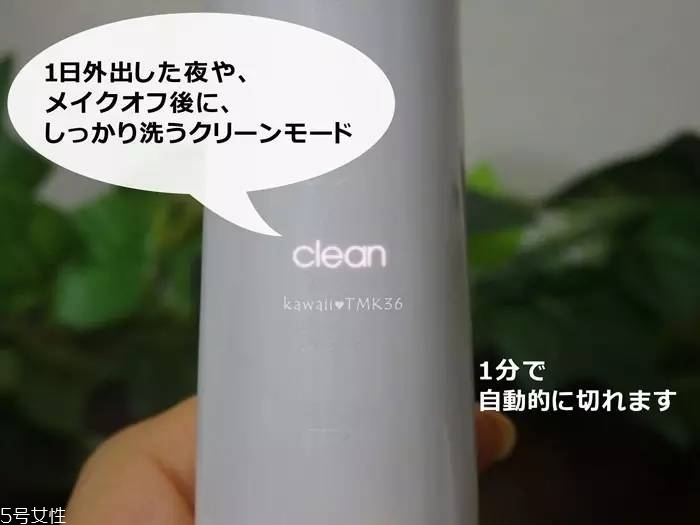 refa潔面儀好用嗎？日本最火的10款美容儀