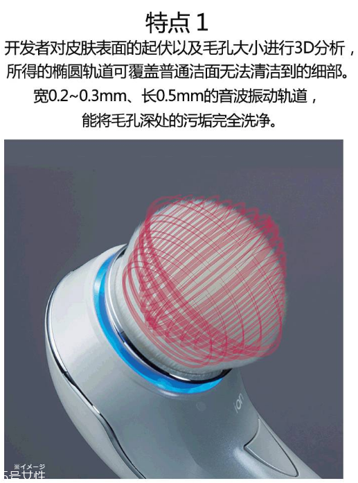 refa潔面儀好用嗎？日本最火的10款美容儀