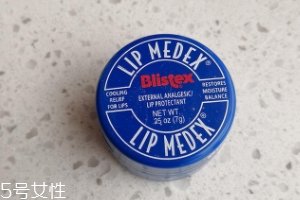 碧唇小藍(lán)罐怎么樣？滋潤效果超好