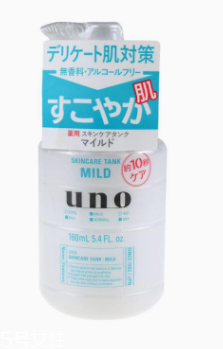 資生堂UNO乳液溫和款怎么樣？敏感肌膚福音