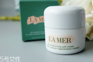 lamer海藍之謎乳霜怎么樣？