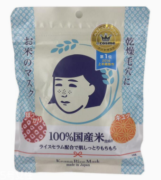 石澤研究所大米面膜敷多久？20分鐘以內(nèi)