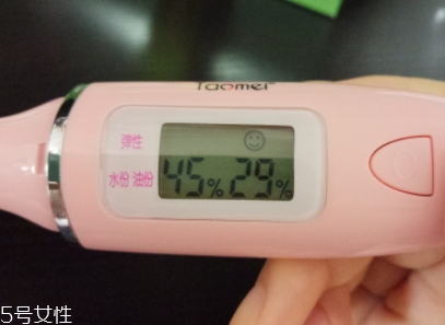 lamer海藍之謎乳霜怎么樣？