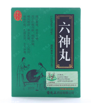 六神丸經(jīng)期可以吃嗎？不建議吃