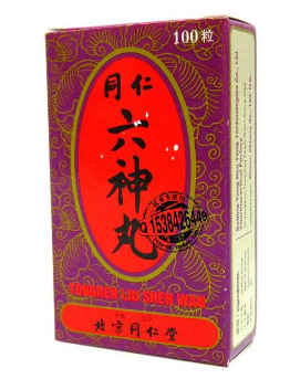 六神丸咳嗽可以吃嗎？有一定效果