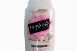 Femfresh護(hù)理液能天天用嗎？每天使用營(yíng)造良好酸堿環(huán)境