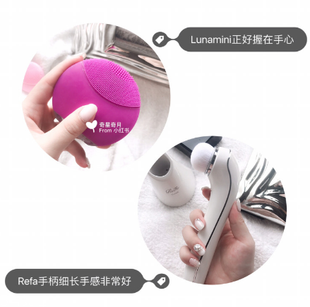refa潔面儀和luna哪個好 皮膚清潔好幫手 refa潔面儀和luna哪個好 皮膚清潔好幫手