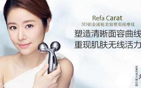 refa美容儀的使用技巧 業(yè)界人士的一致好評(píng) refa美容儀的使用技巧 業(yè)界人士的一致好評(píng)