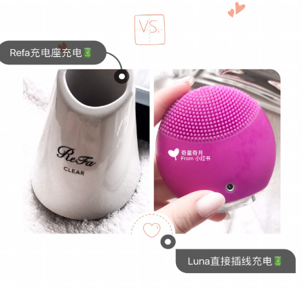refa潔面儀和luna哪個好 皮膚清潔好幫手 refa潔面儀和luna哪個好 皮膚清潔好幫手