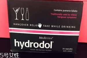 Hydrodol解酒藥怎么吃?飲酒前服用3或4粒 Hydrodol解酒藥怎么吃?飲酒前服用3或4粒