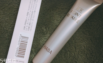 haba眼霜好用嗎 haba眼霜孕婦不要用 haba眼霜好用嗎 haba眼霜孕婦不要用