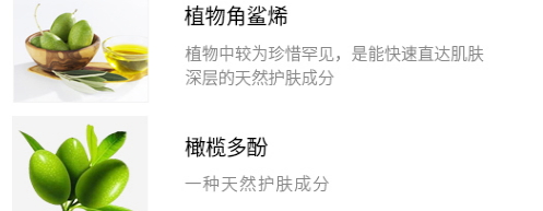 olivenol德麗芙是什么牌子？哪國(guó)的？