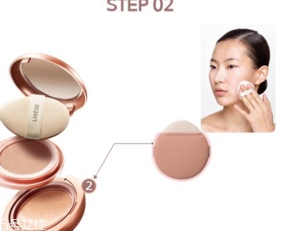 蘭芝玫瑰金雙層遮瑕氣墊怎么用？