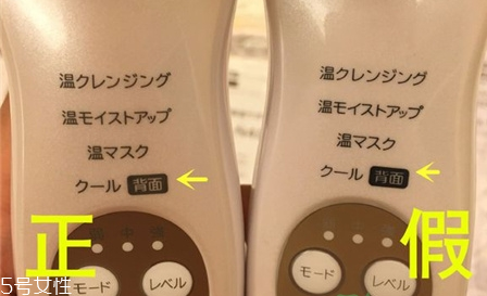 日立n4000如何辨別真假 導(dǎo)入護膚品營養(yǎng)效果好